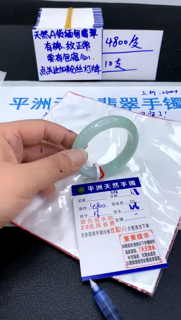 翡翠手镯未镶嵌1111111111