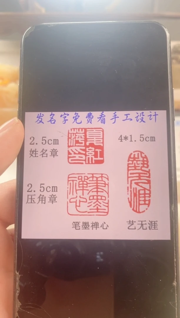 巴林石印石一**奶神木石套装
