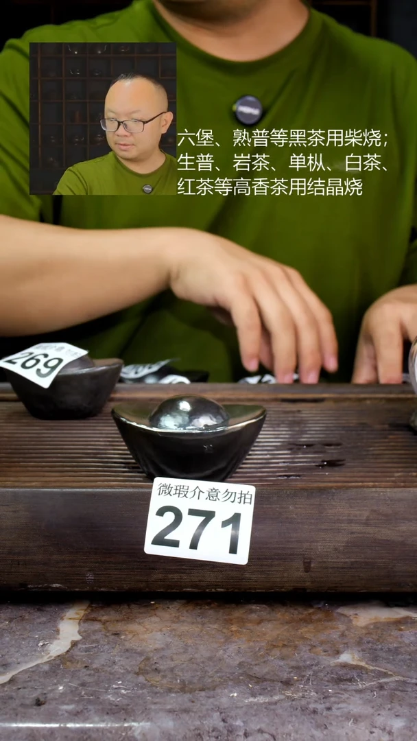 壶搬**人四大名陶钦州坭兴陶271