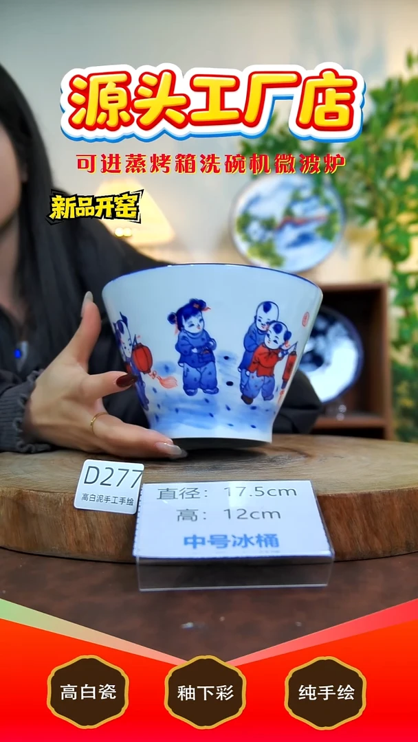 摆件陶景德镇手工手绘陶瓷【食品级】277