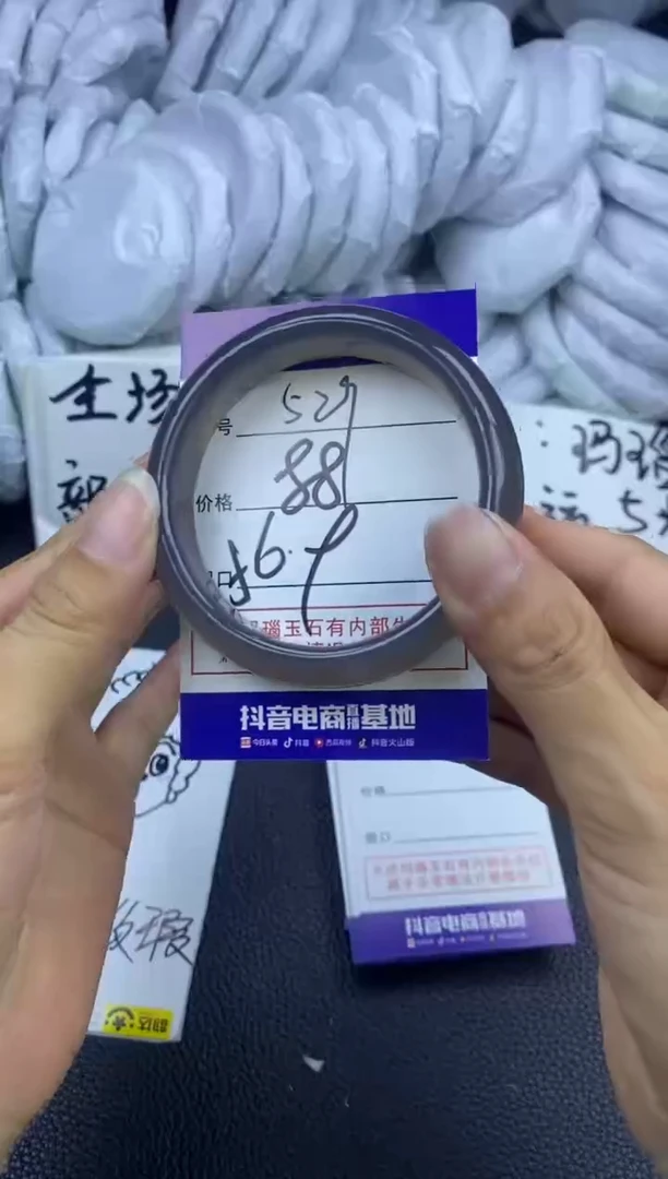 玛瑙/玉髓手镯未镶嵌529