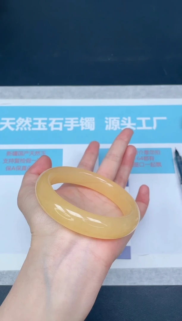 未镶嵌手镯石英质玉134/60.2