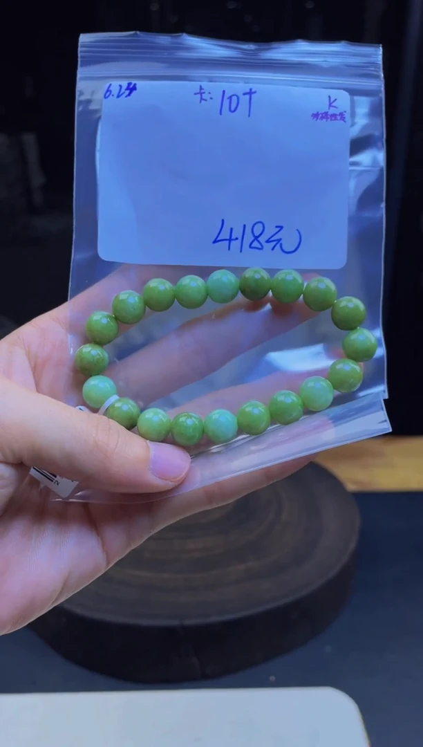 定制翡翠未镶嵌翡翠珠串 多样性发货