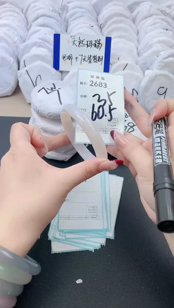 【闪购商品】玛瑙/玉髓手镯未镶嵌2683