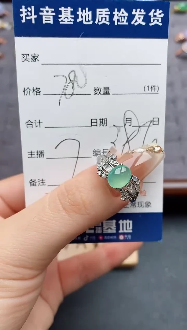 银S925镶嵌戒指翡翠.....