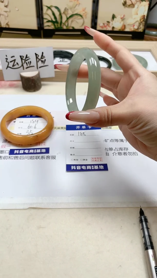 【闪购商品】石英质玉手镯未镶嵌185/57.4