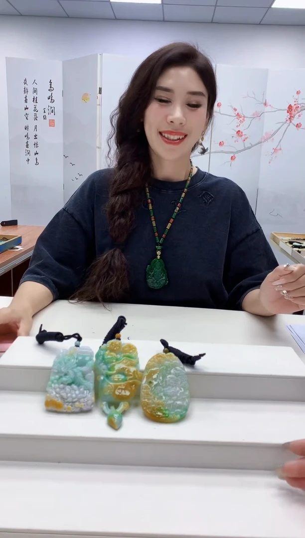 未镶嵌定制翡翠奈****粥4829jw-毛货挂件87