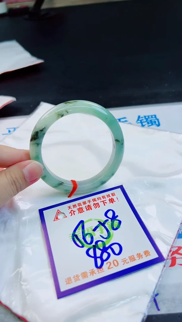 翡翠手镯未镶嵌天然缅甸翡翠A货！A货！A货！A货！A货！