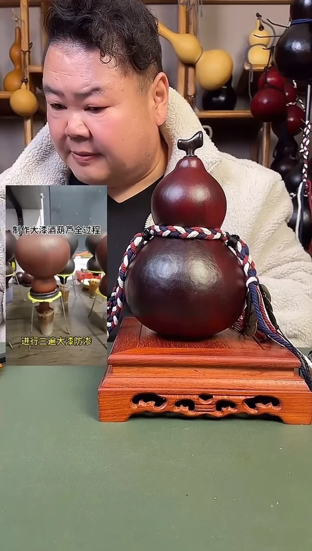 904大漆酒葫芦详询客服