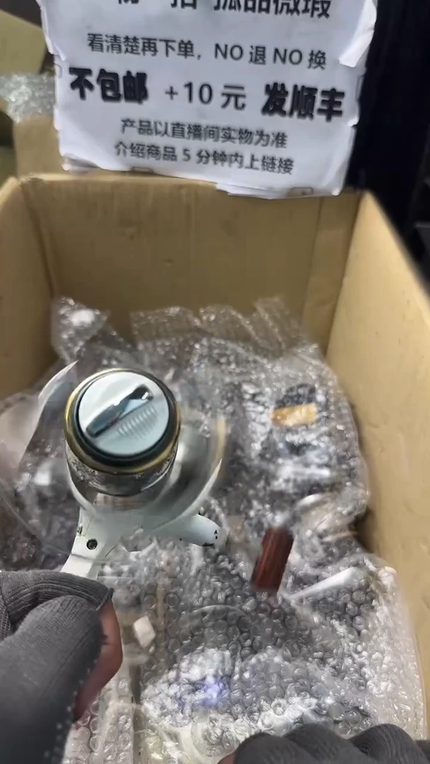 永*直播间讲解为准，看清楚再下单，如有拆卸不退不换！微瑕