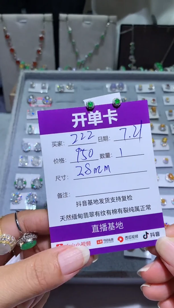 翡翠未镶嵌耳饰z**?度擦发的