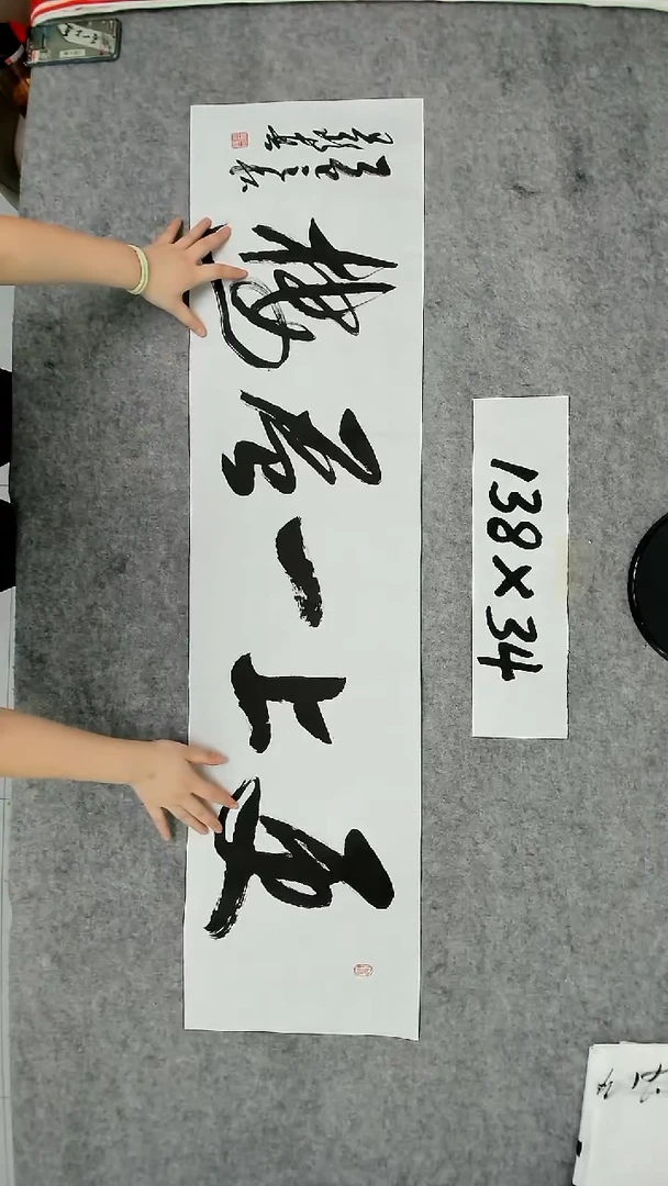 书法吕老师书法作品