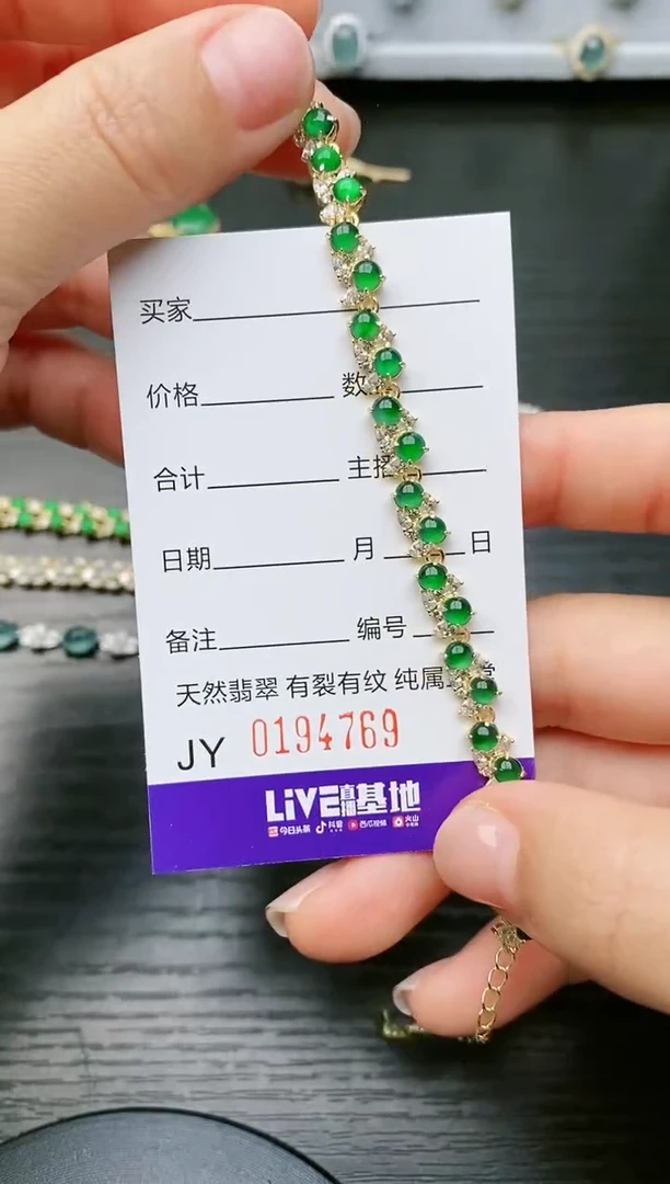 【闪购商品】翡翠戒指银S925镶嵌4769