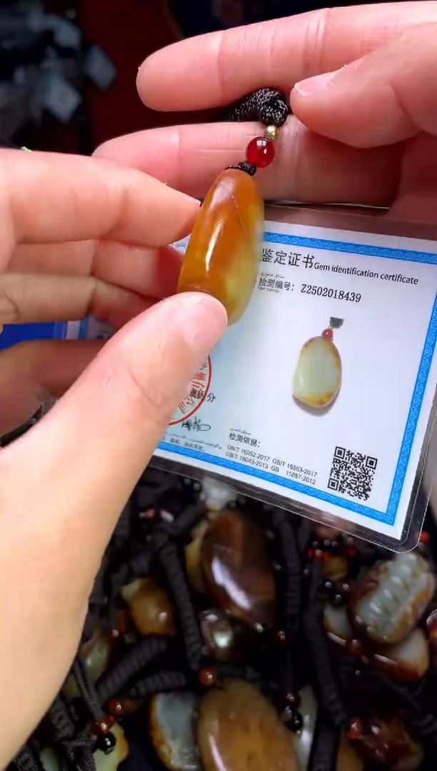 【闪购商品】和田玉颈饰未镶嵌1