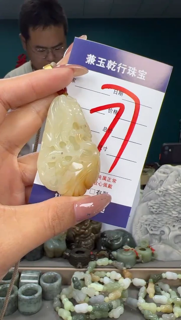 颈饰未镶嵌和田玉和田玉