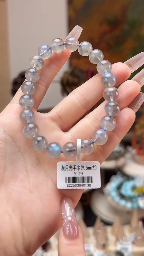 【闪购商品】长石手串未镶嵌灰月光手串