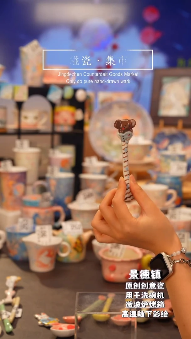 杯子216景德镇手工手绘高温釉下彩