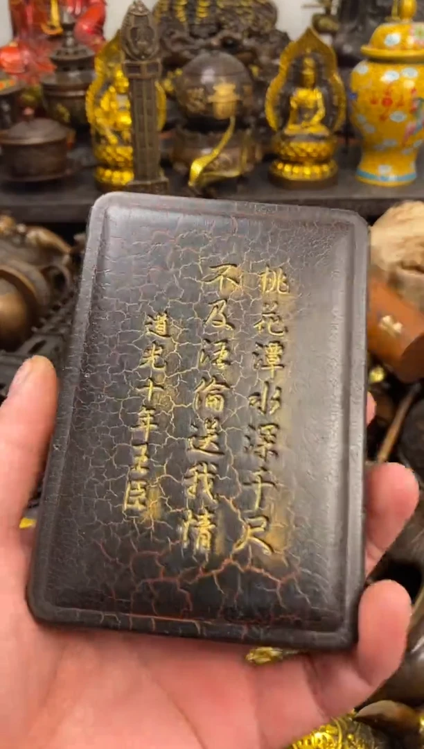 案台摆件  物品摆件