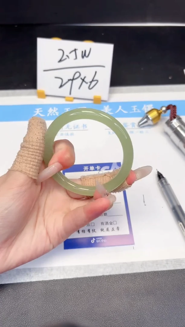 【闪购商品】石英质玉手镯未镶嵌469-58.8