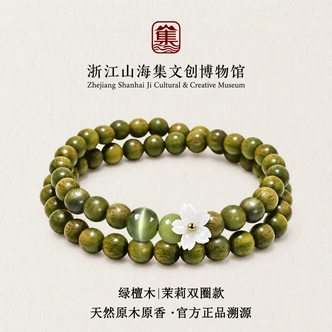 【山海集文创】天然檀木茉莉手串送君茉莉愿君莫离转运新中式手链
