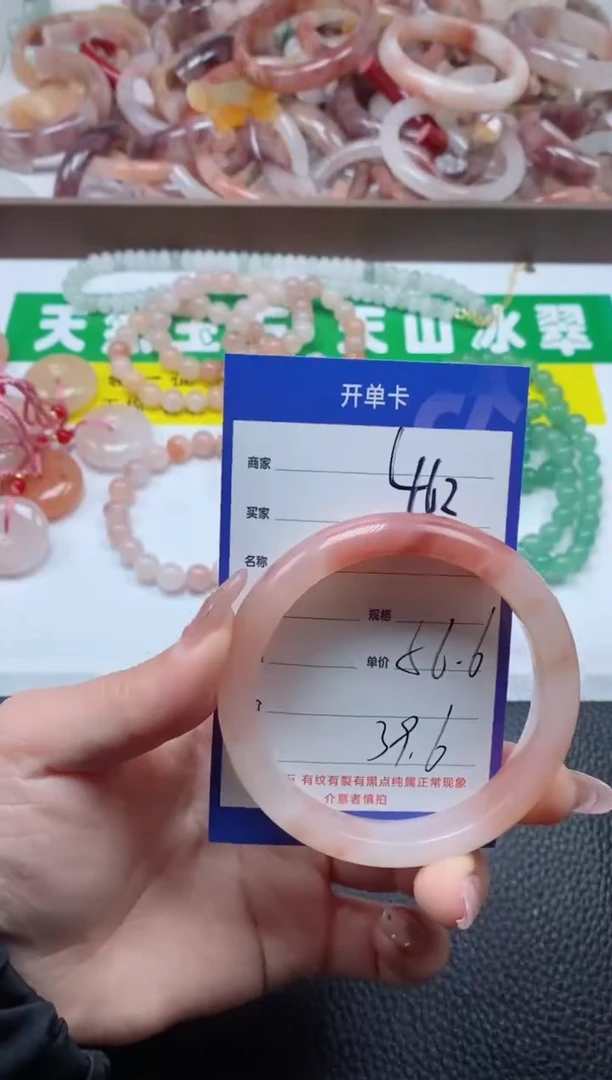 【闪购商品】石英质玉手镯未镶嵌462-56