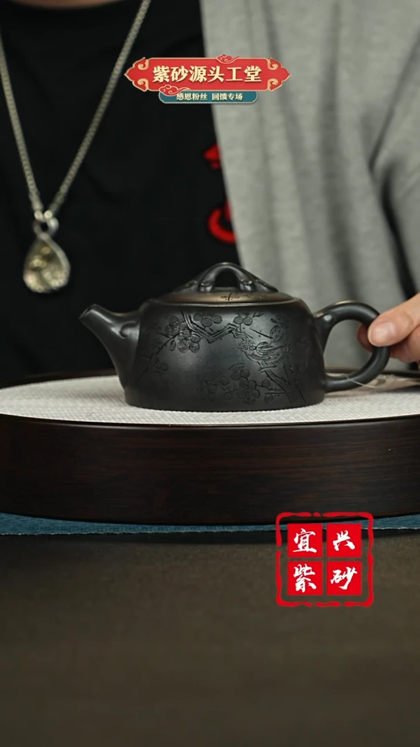 【闪购商品】紫砂茶壶宜兴紫砂茶壶