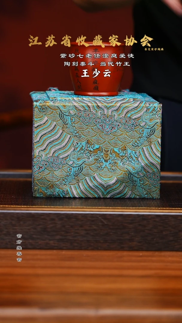 茶壶紫砂宜兴紫砂壶