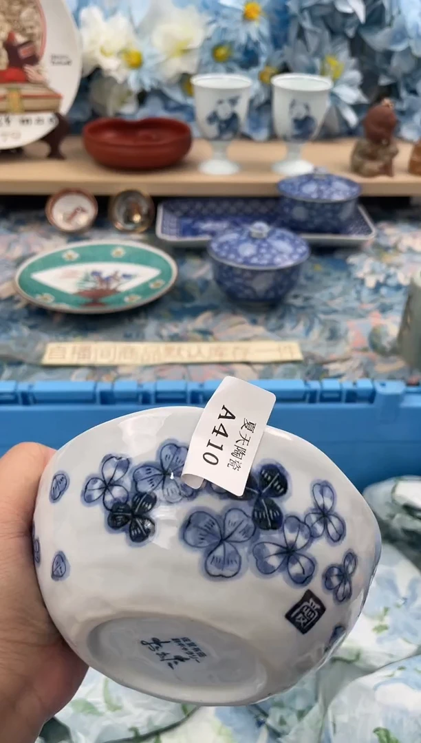 瓷片沐*曦A410默认微瑕闪购默认库存一件