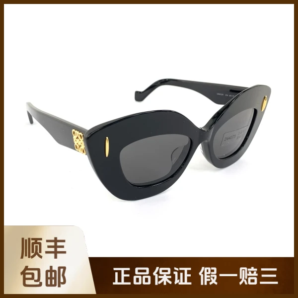 妃鱼/罗意威/树脂/墨镜/未使用/沐七26