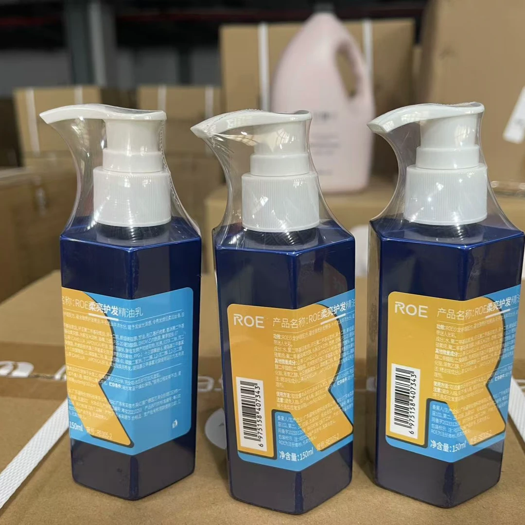 roe护发精油乳乳150ml（10瓶）
