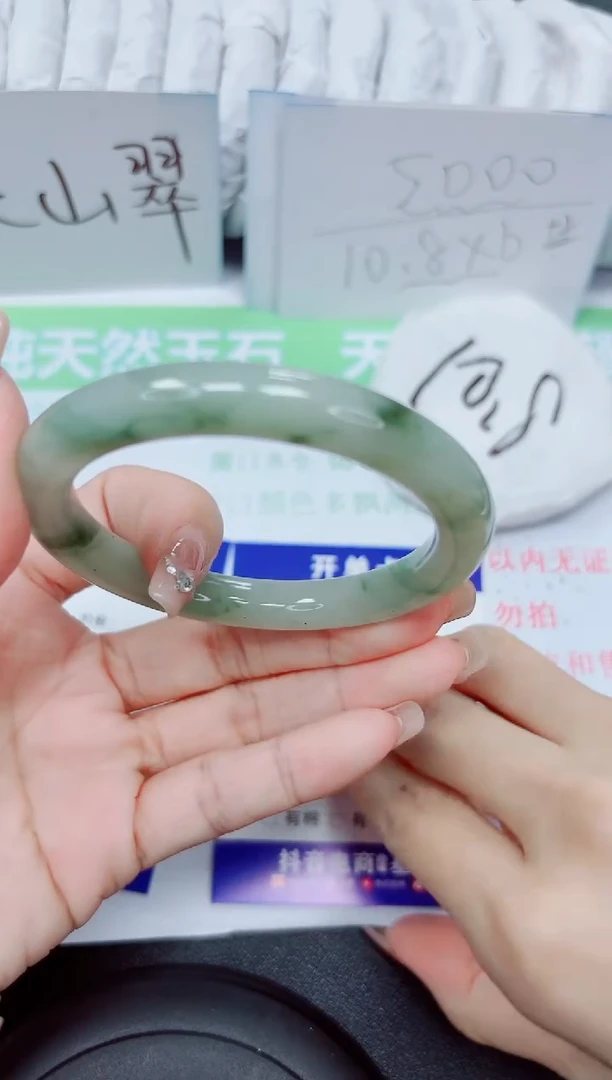 石英质玉手镯未镶嵌27 54