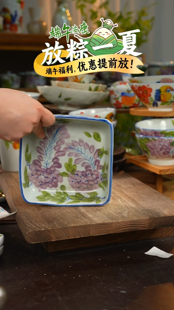 陶瓷景德镇高温釉下彩手绘陶瓷