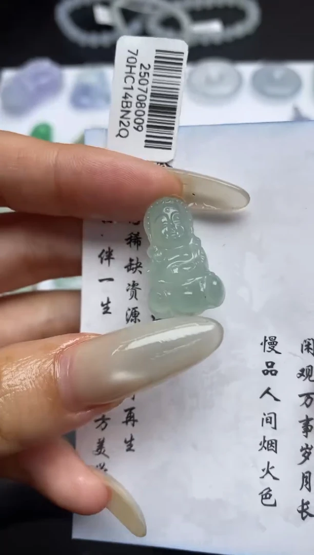 定制翡翠未镶嵌翡翠毛货~