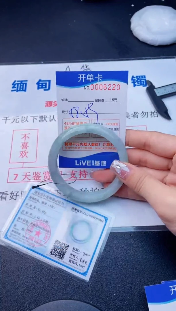 翡翠手镯未镶嵌20拍哪个图片就是发哪个