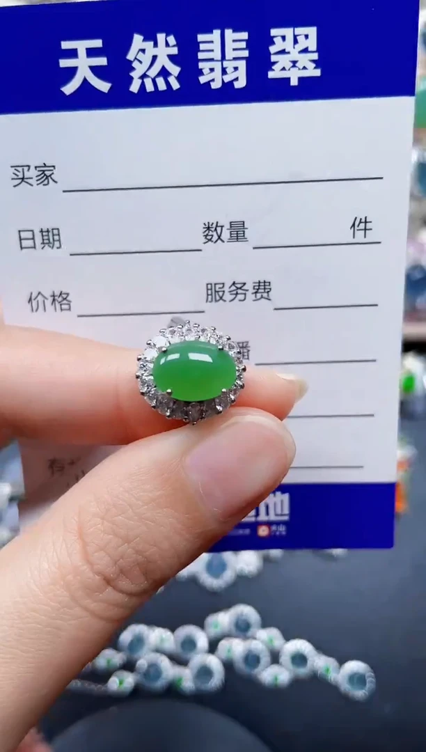 银S925镶嵌戒指翡翠16