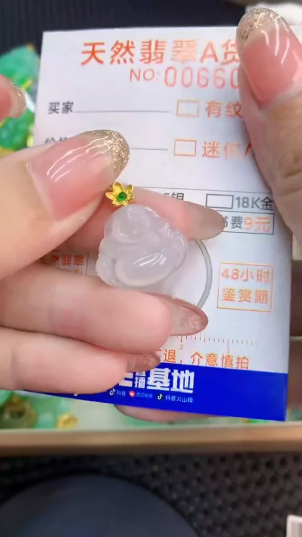 翡翠18K金镶嵌颈饰            8