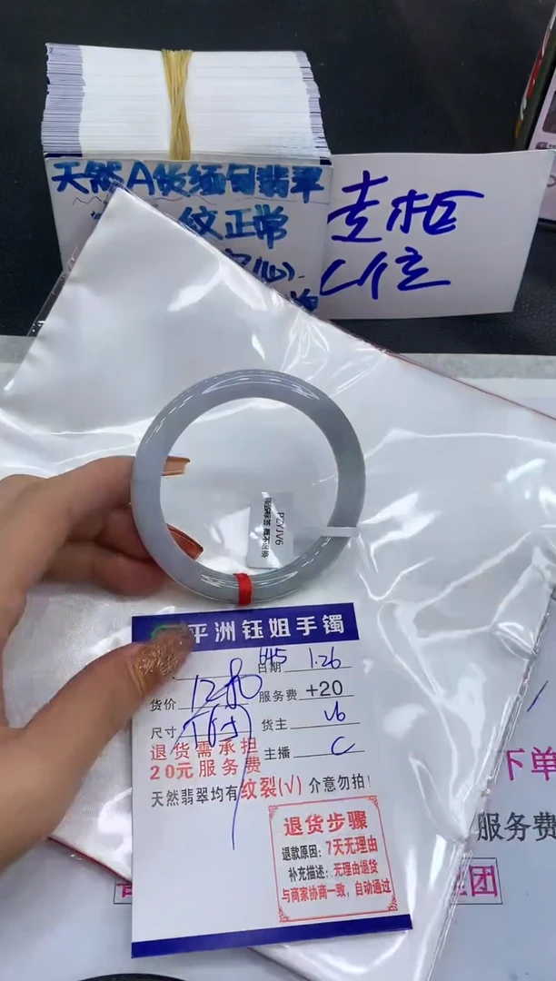 【闪购商品】翡翠手镯未镶嵌1111111111