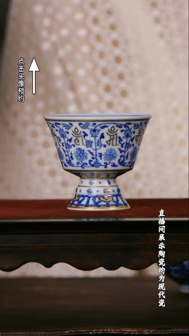 【栗子严选】涂杏花