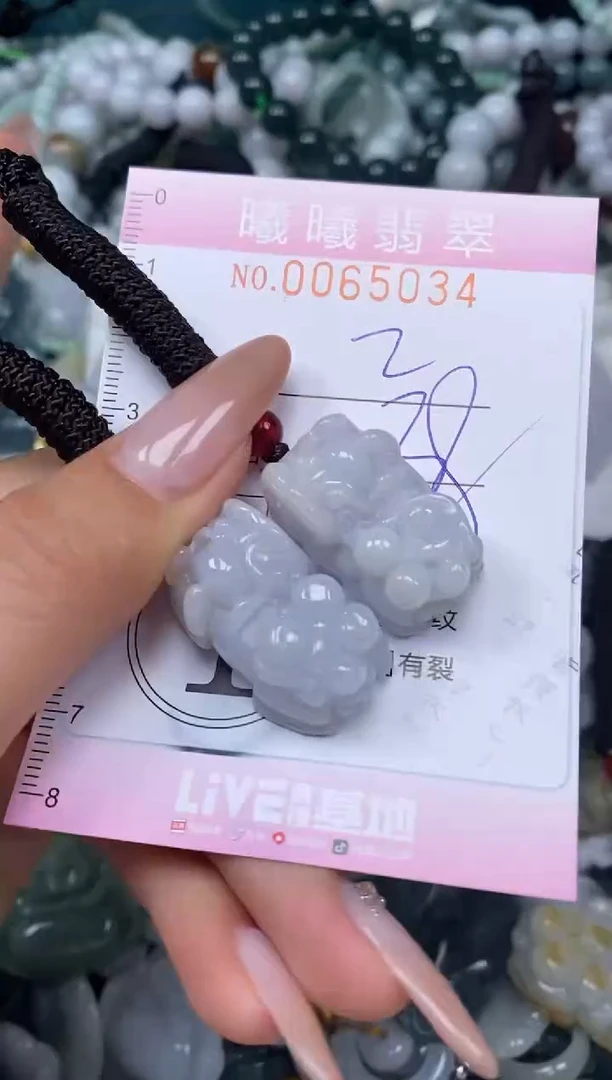 颈饰未镶嵌翡翠闪购0065034