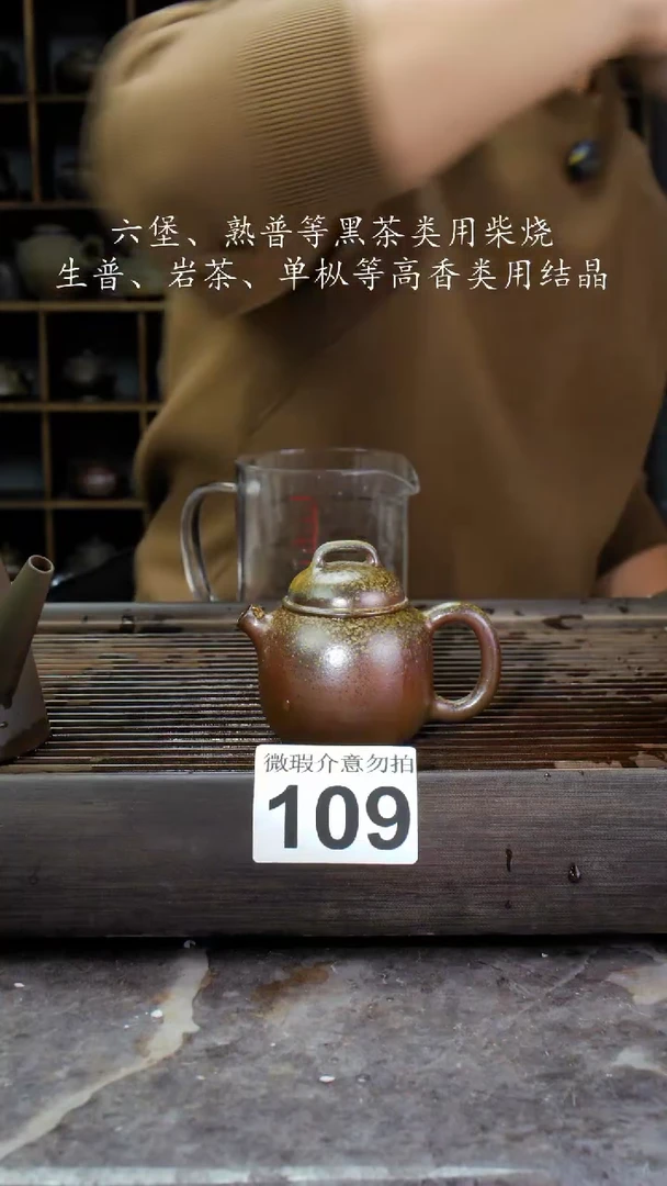 【闪购商品】壶109四大名陶钦州坭兴陶