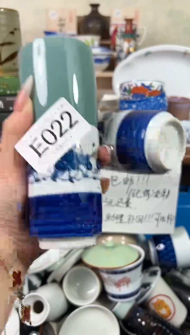 瓷片吉****运022 回流物品 默认微瑕