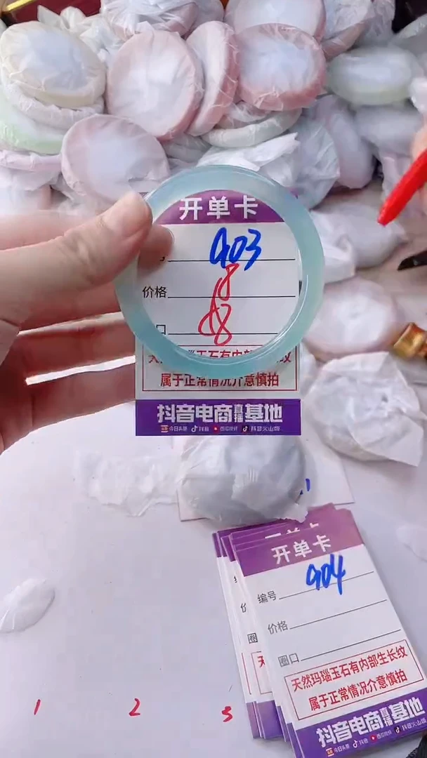 手镯玛瑙/玉髓未镶嵌903