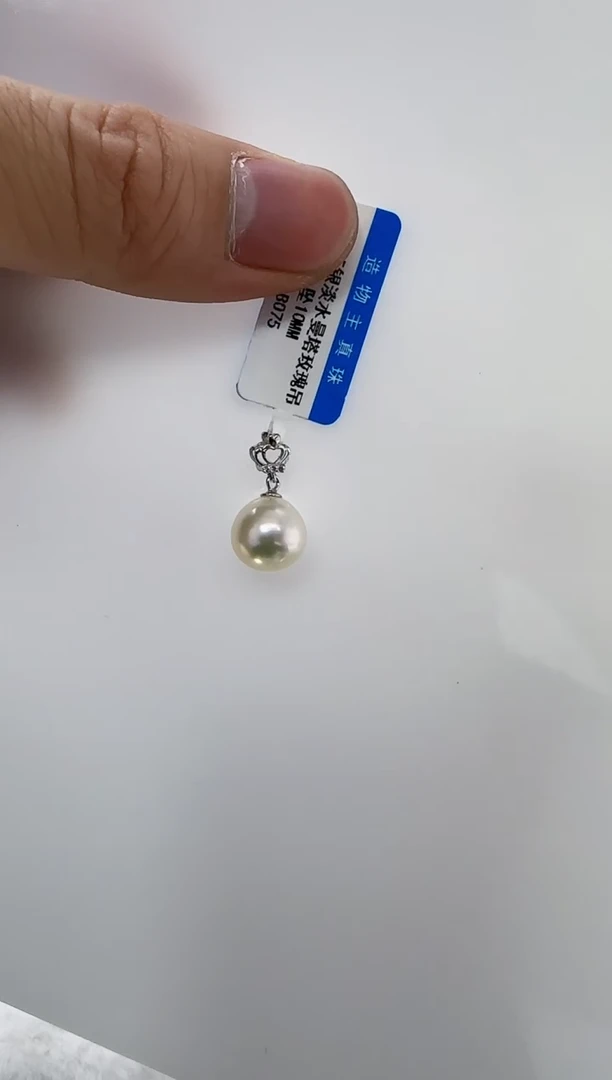 【闪购商品】淡水珍珠DA银S925镶嵌珍珠