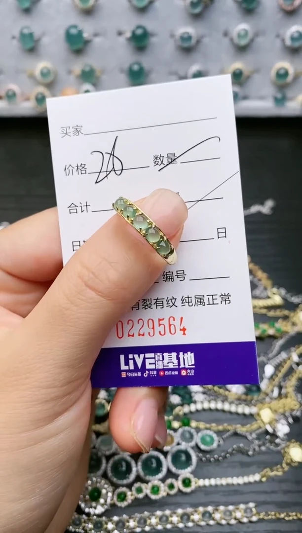 【闪购商品】翡翠戒指银S925镶嵌9564