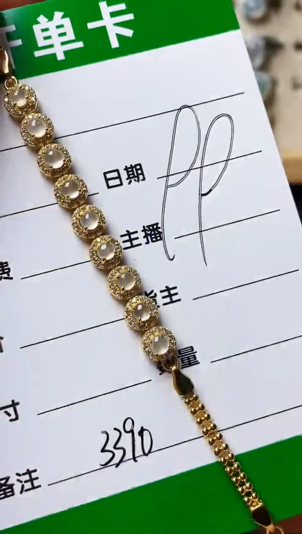 银S925镶嵌戒指翡翠3390