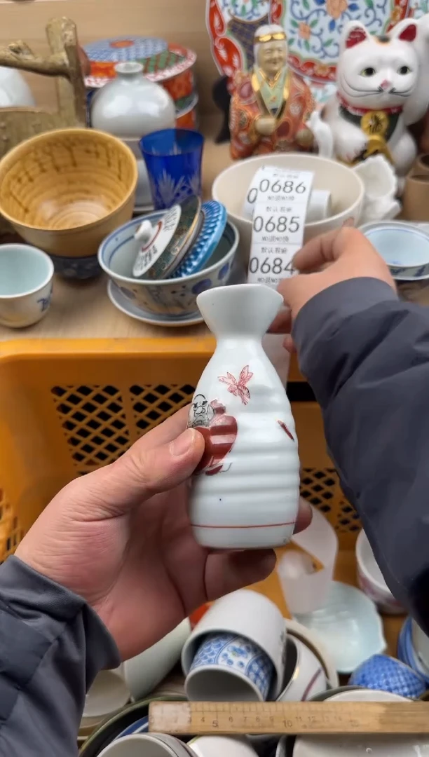 684默认微瑕，满20元包邮