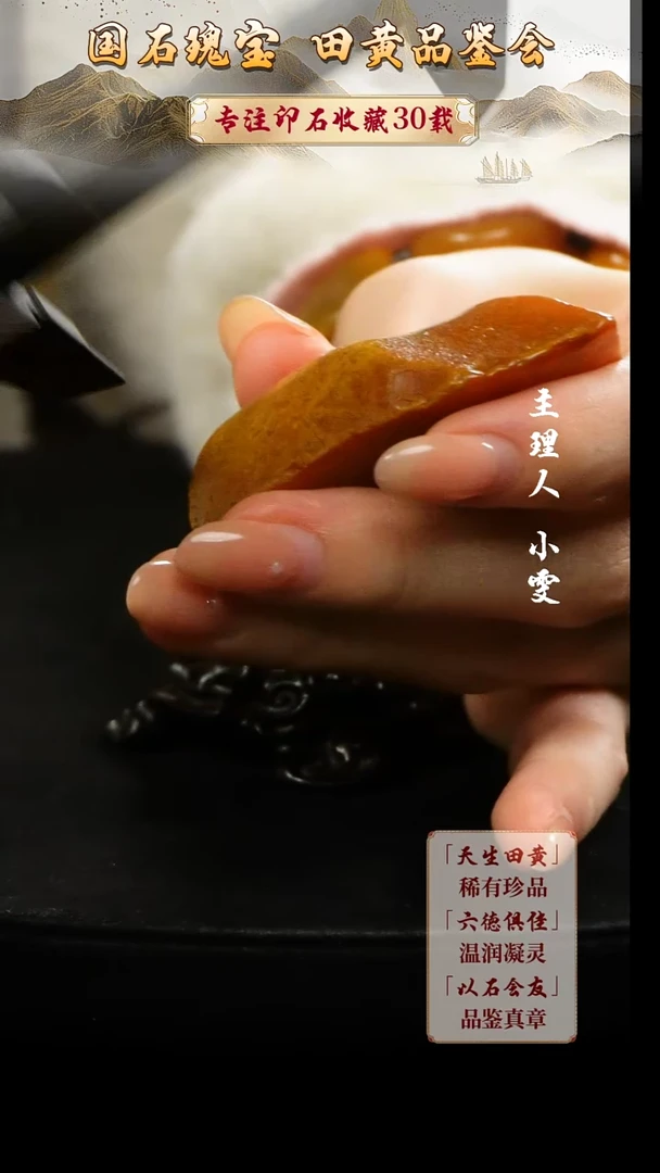 寿山石印石雲4546546564