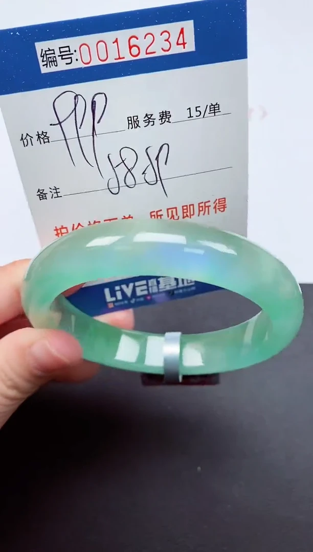 以实物为准0000016234
