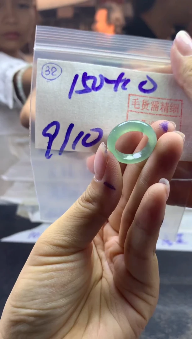 【闪购商品】定制翡翠未镶嵌32戒圈9-10*208元毛货需精细抛光