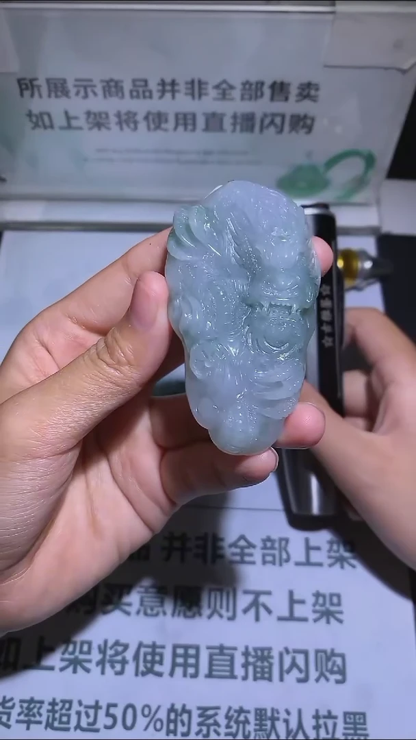 【闪购商品】定制翡翠未镶嵌-毛货-不退不换-